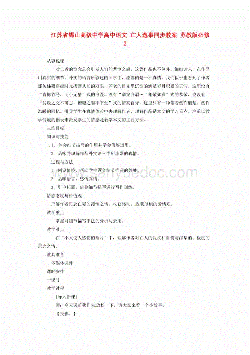 “世界杯买球网站”干餐饮,这样造就员工,