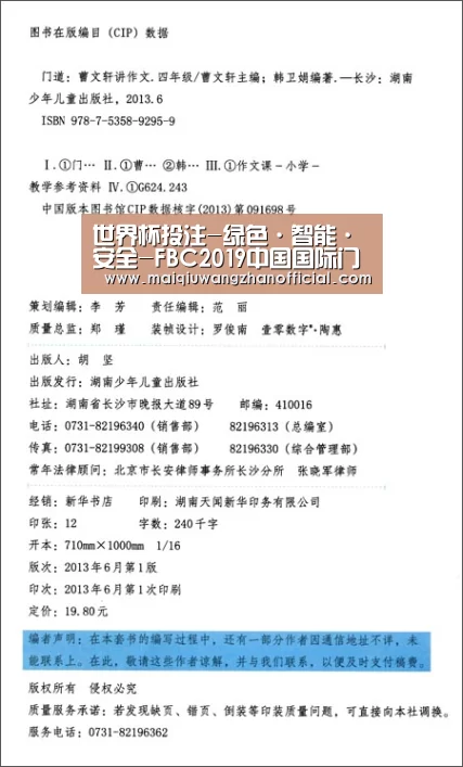 世界杯投注-绿色·智能·安全-FBC2019中国国际门窗幕墙博览会亮点全揭秘(图3) 世界杯外围买球